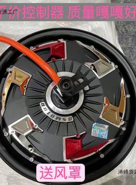 全顺10寸-12寸四代普通电机,全顺四代电机n1500w,2000w,3000w瓦片