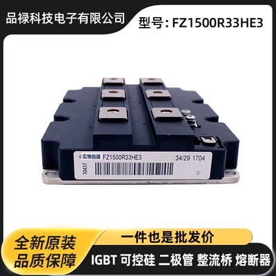 TZ310N26KOF TZ400N26KOF TZ400N24KOF单向晶闸管 整流二极管