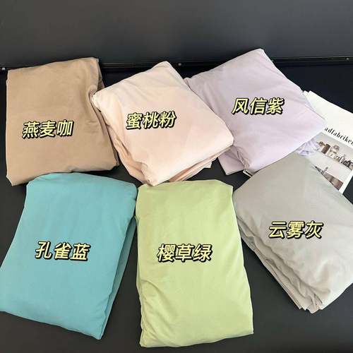 哇塞一夏天！ 凉滑凉感丝大凉皮床笠三件套床笠+枕套W2352M