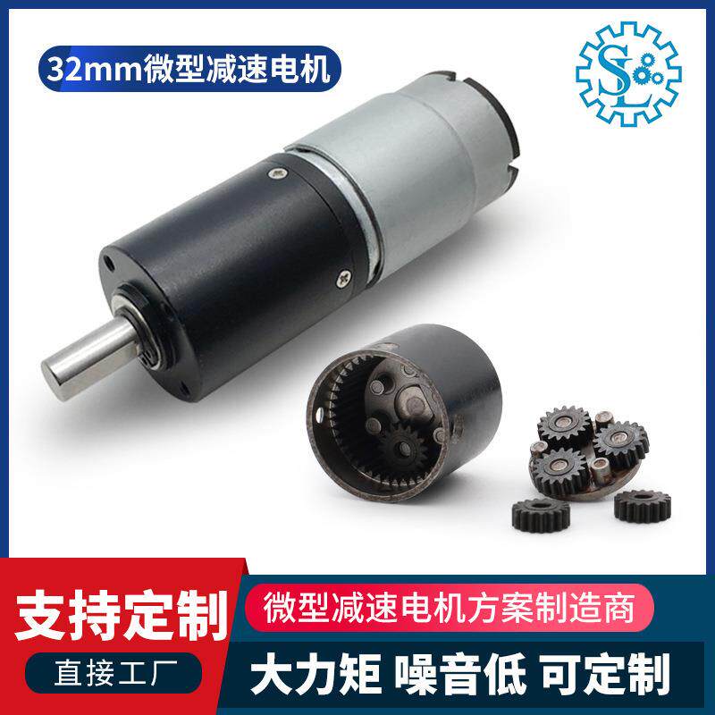直流无刷电机电动汽车尾门电机 12v24v大力矩微型减速电机齿轮箱