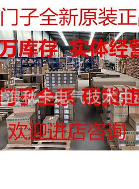 现货供应台达原装PLC可编程控制器DVP32ES200R