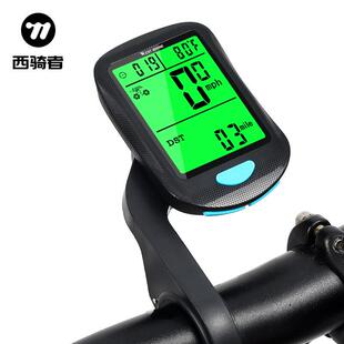 WEST BIKING自行车无线码表山地公路车多功能界面测速器骑行装备