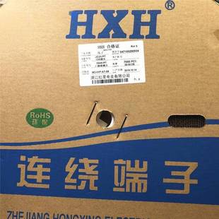 1盘7000只 连带簧片 HXH红星接插件JC25连接器HX25008 PT连绕端子