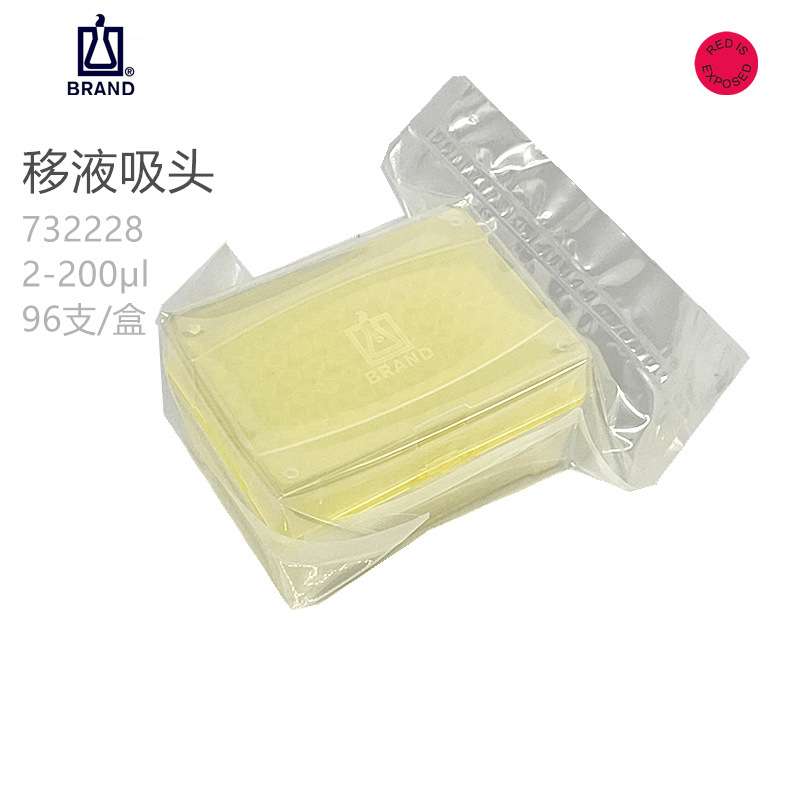 brand普兰德 732228 移液器吸头 TipBox吸头盒2-200μl 96支/盒