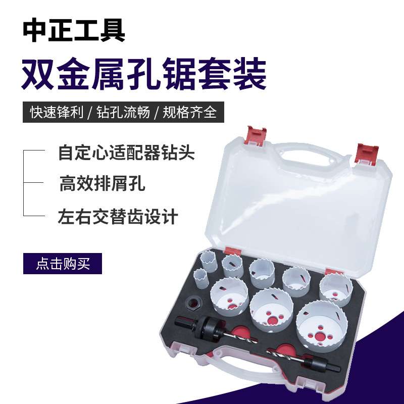 不锈钢专用钻头全磨麻花钻咀含钴麻花钻头钢板钻铁孔距12件套装