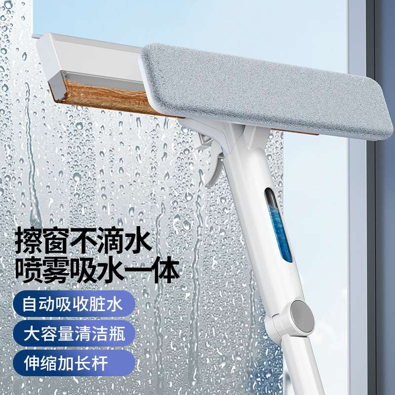 新款可喷水擦玻璃神器双面家用集水擦窗刮水器外窗伸缩杆清洁工具
