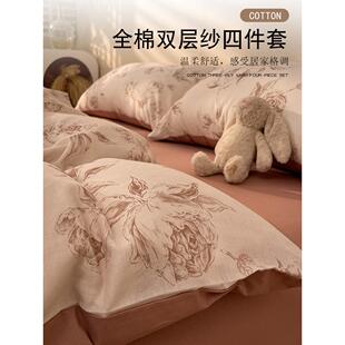 100全棉双层纱床上四件套纯棉花被套床单三件套床笠轻奢高端床品4