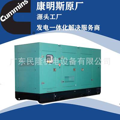重庆厂柴斯油发电机组原厂出口型静音式州广家康KTA50-G9明发电机