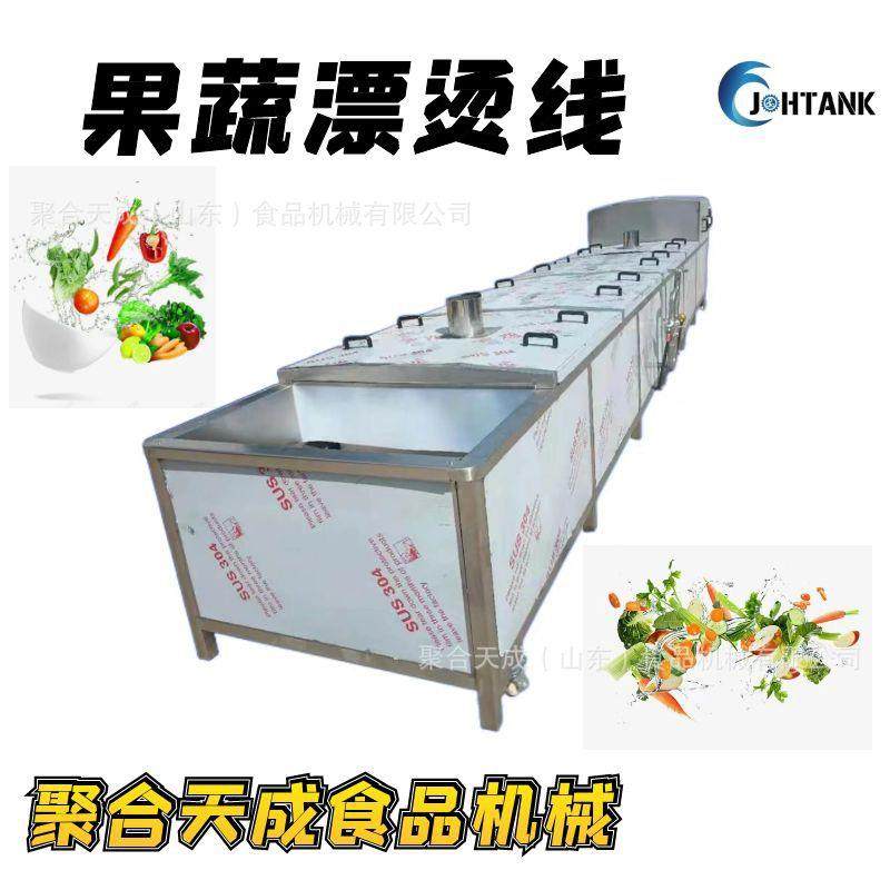 厂家全自动毛豆蒸煮漂烫机蔬菜水果漂烫机不锈钢油麦菜漂烫杀青机,清洗/食品/商业设备,其他食品加工设备,淘宝优惠券,粉丝福利购,淘宝优惠卷