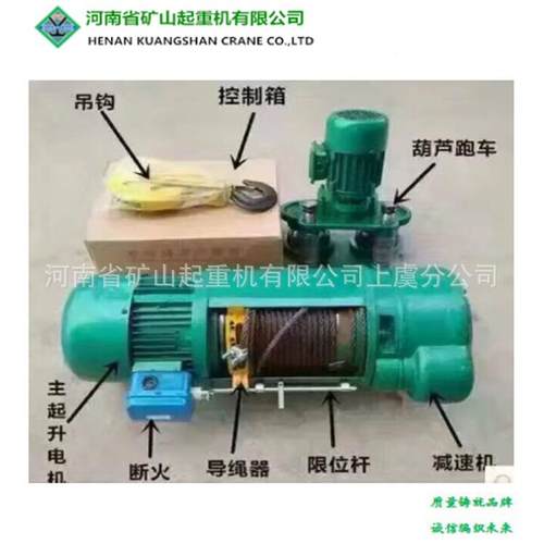 江苏南通钢丝绳电动葫芦1t2tt5t10t16t起重吊葫芦