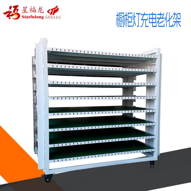 480位LED橱柜灯充电老化架灯带灯条充电老化测试柜智能老化设备