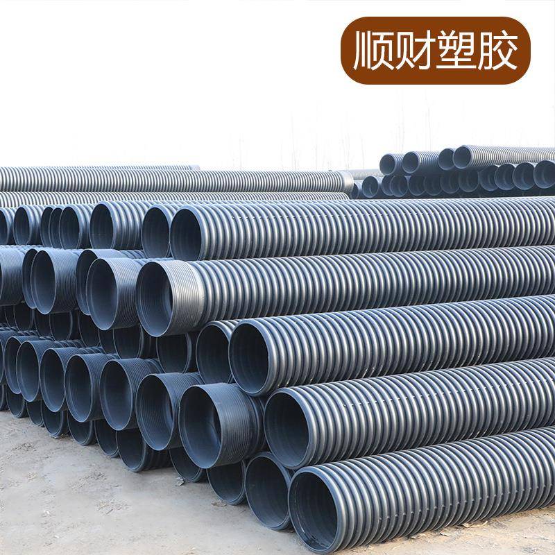 耐酸碱PE大口径波纹管HDPE双壁波纹排污管厂家雨水管道