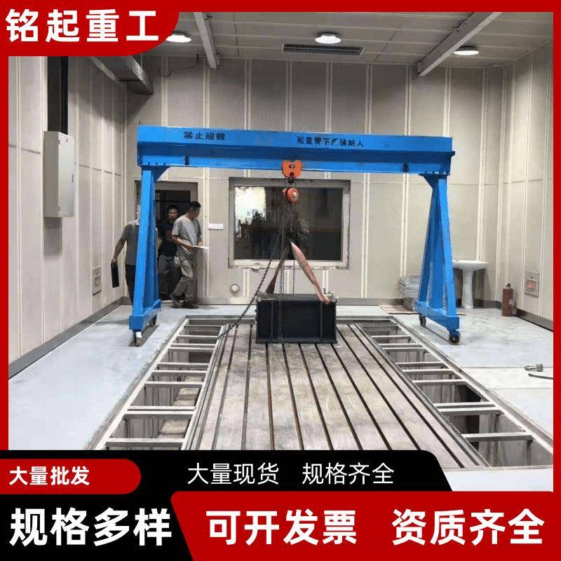 电动无轨龙门架1吨2吨吨小型电动龙门架简易手推小型龙门架