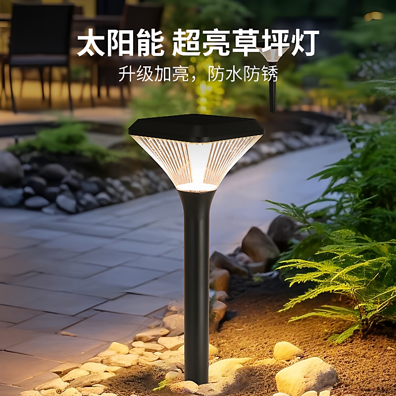 公园防水led户外草坪灯太阳能简约北欧风小区院子花园庭院草坪灯