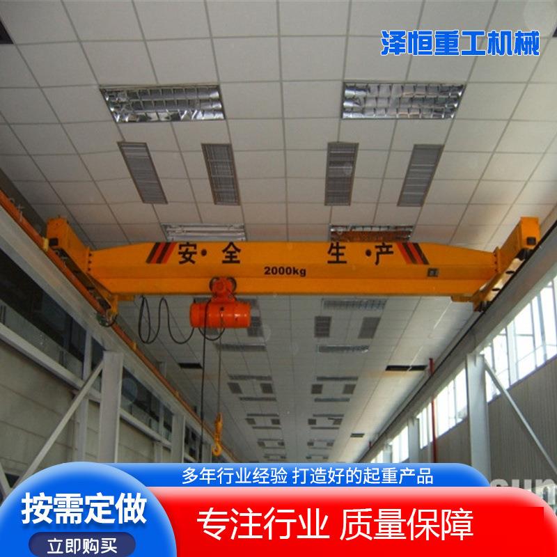 厂家经销BMH型2吨吨5吨半单梁起重机电动无线遥控单梁起重机