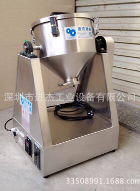 3-9L的果粉混合机5KG果粉混料机中草药保健茶混合机高效率混合