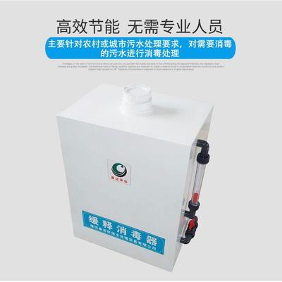tj-50厂家生产型医污水处理设小备牙院科诊宠物所医院美容污水处