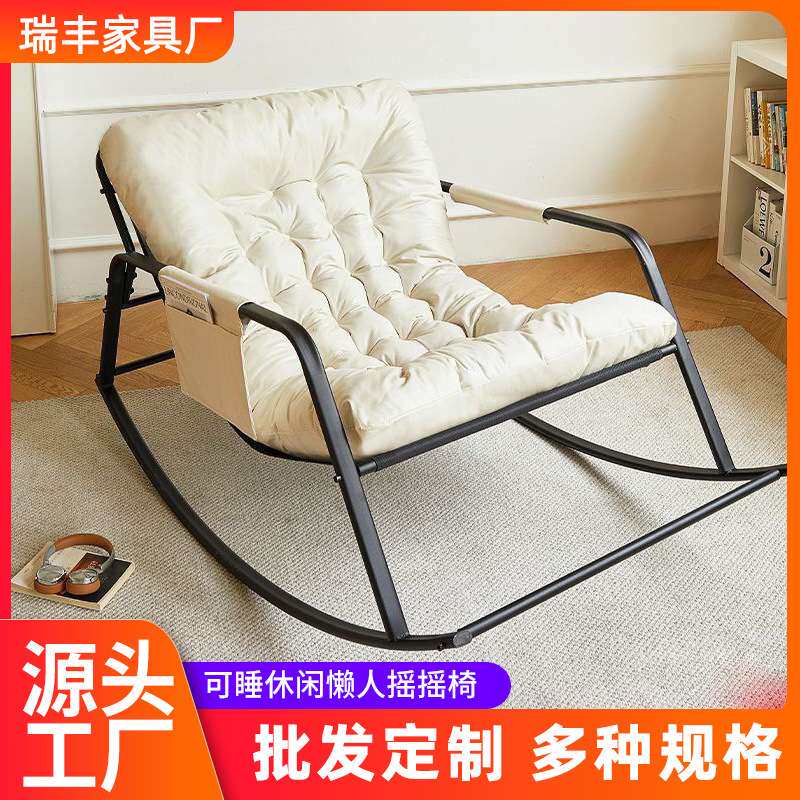 跨境家用懒人沙发卧室可坐阳台客厅摇摆式休闲区躺椅简易摇椅