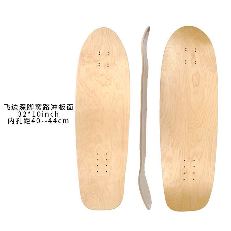 双翘飞边路冲板面32inch深脚窝滑硬岩进口全加枫木全能型动作板面