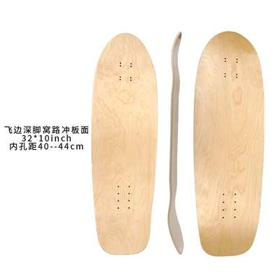双翘飞边路冲板面32inch深脚窝滑硬岩进口全加枫木全能型动作板面