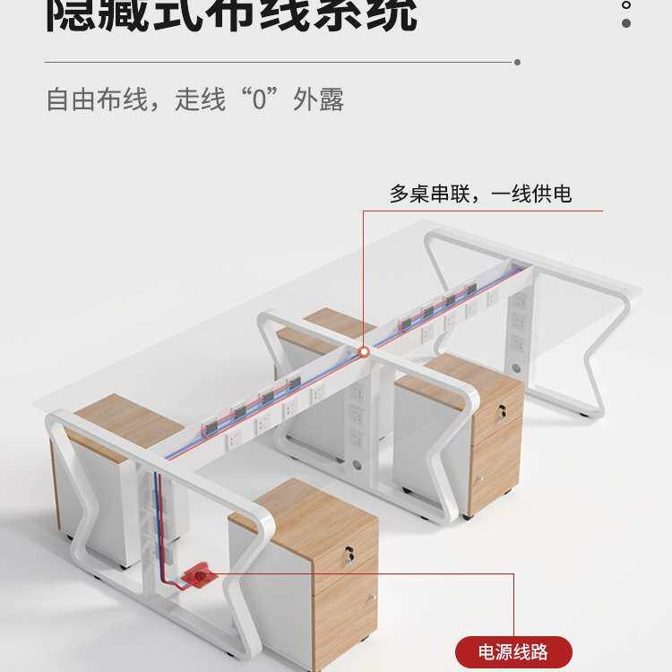 办公桌子简约现代职员桌椅组合屏风1米员工位办公室原木色电脑J&