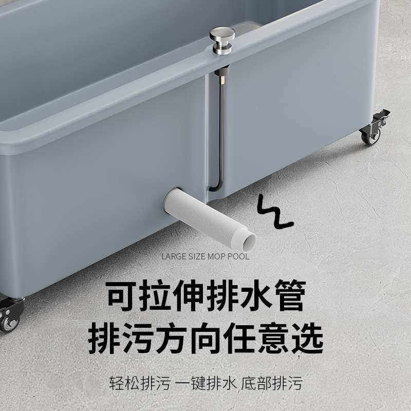 拖把池商用大号洗拖布池地盆长方形家用户外阳台移动污水槽墩布池