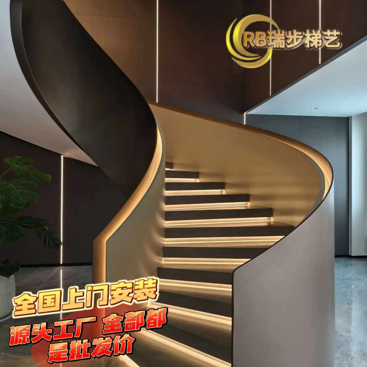 钢木楼梯室内踏步旋转现货 箱体式扶手扶梯家用式