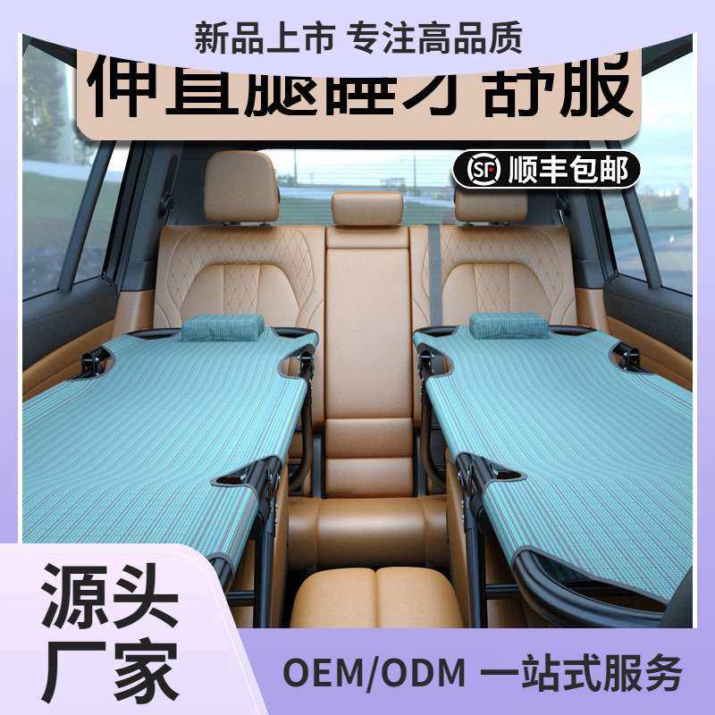 车改床非充气垫通用车载后排座木板折叠旅行床副驾驶神器睡觉鲲铭,玩具/童车/益智/积木/模型,遥控车升级件/零配件,淘宝优惠券,粉丝福利购,淘宝优惠卷