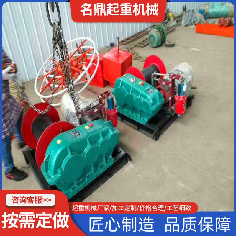 起重机配件电动卷扬机 建筑工地塔吊吊装建材卷扬机 1吨5吨卷扬机图片