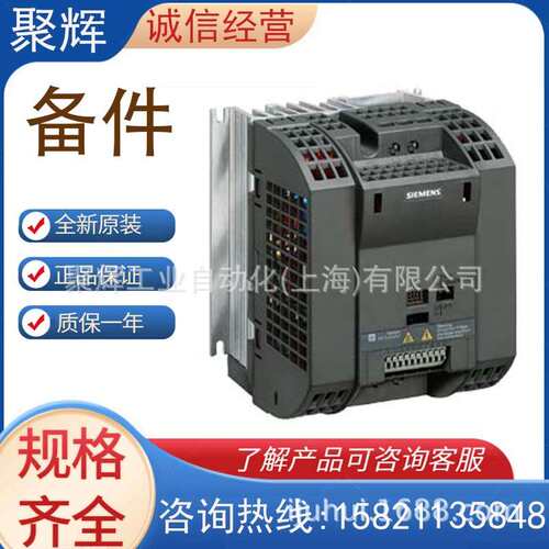 6ES7222-1HH32-0XB0