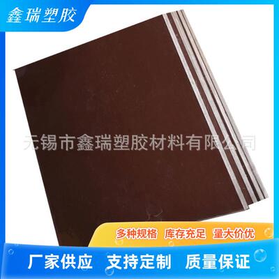 粗布纹酚醛棉布板 3240PFCC201酚醛棒 Bakelite电木棒