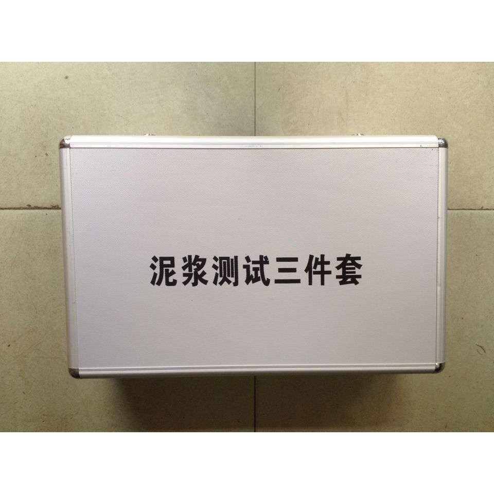 泥浆比重计三件套铝合金箱子 NB-1 1006型 NA-1型 铝箱