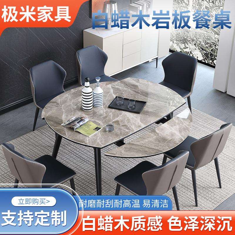 白腊木岩板餐桌家用小户型多功能北欧实木可折叠伸缩圆桌可饭桌