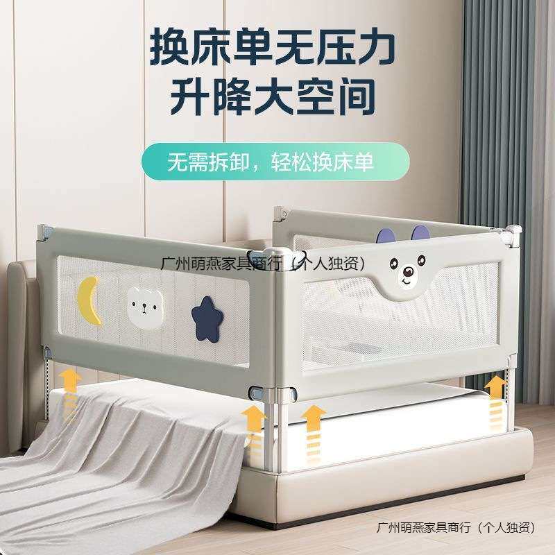 宝宝挡板床围栏儿童防摔防护栏床边床挡婴儿床三面组合免打孔围栏
