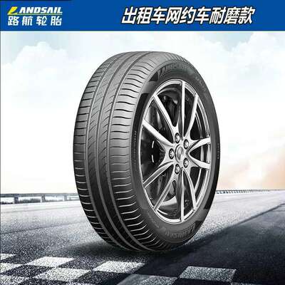 路航轮胎185195205/55607065R51617营运车出租车耐磨王航空级轮胎