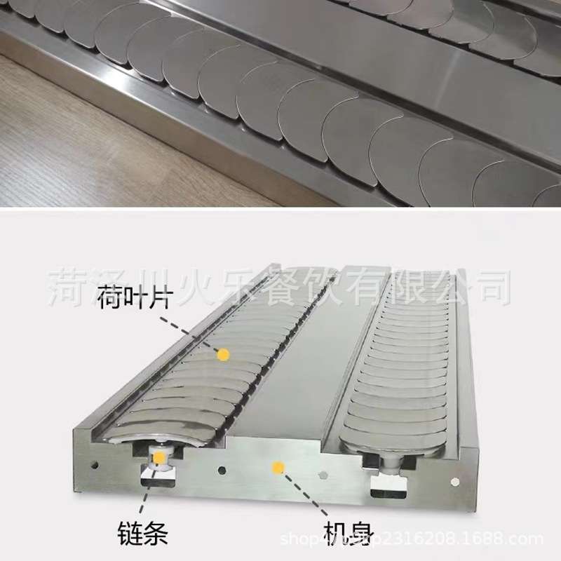 旋转小火锅设备全套传送带荷叶片配件回转月牙片链条零件输送带