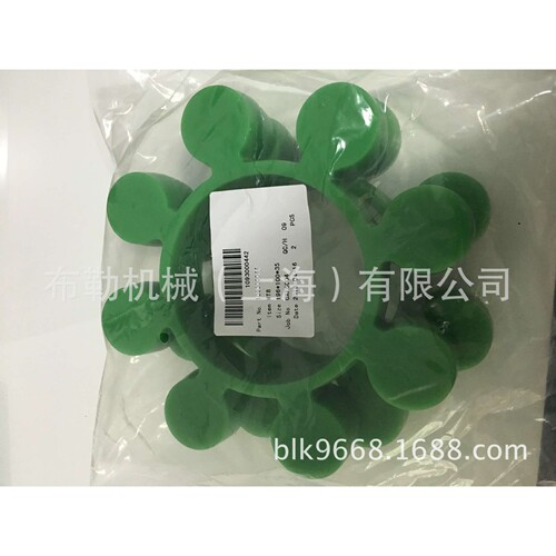 梅花联轴器弹性体/升降机/圆形XIPULI GB5272-85 MT.7缓冲垫布勒