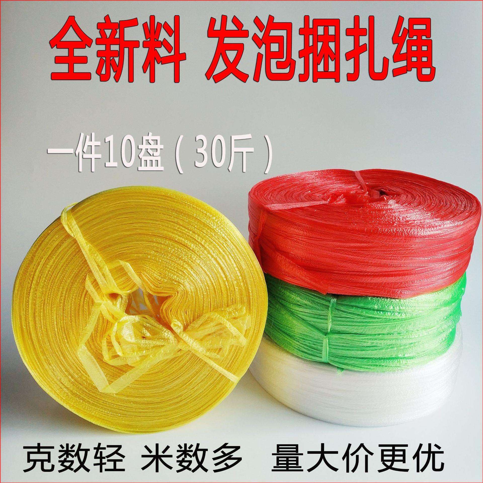 尼龙捆扎绳塑料 捆绑绳 扎扣 尼龙皮子草绳塑料尼龙绳子捆绑扎带