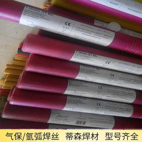 蒂森TIG2535Nb/H4CR25NI35NB焊丝3545Nb高耐热铬镍铸钢离心铸造