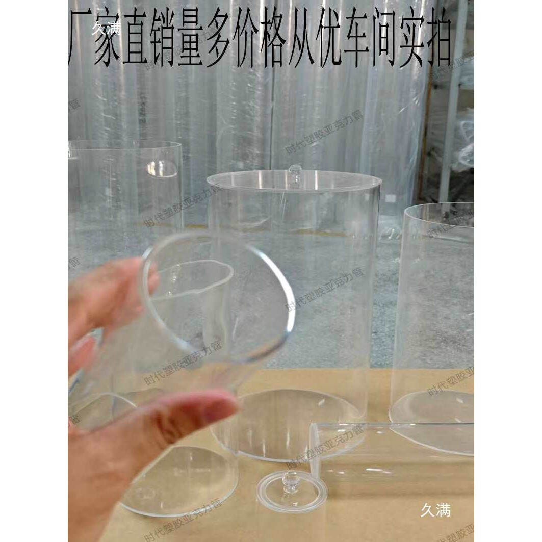 高透明亚克力圆桶带盖管封底压克力罩收纳圆形筒亚克力圆柱筒其他图片