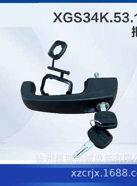 徐工高空作业平台XGS34K.53.1-1把手166000322徐州工程机械配件