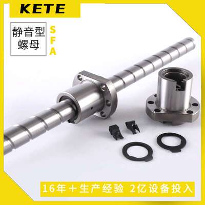 SFAR01620B1D-A/SFA1620-2.8  模组滑台SSR1620 静音丝杠螺母