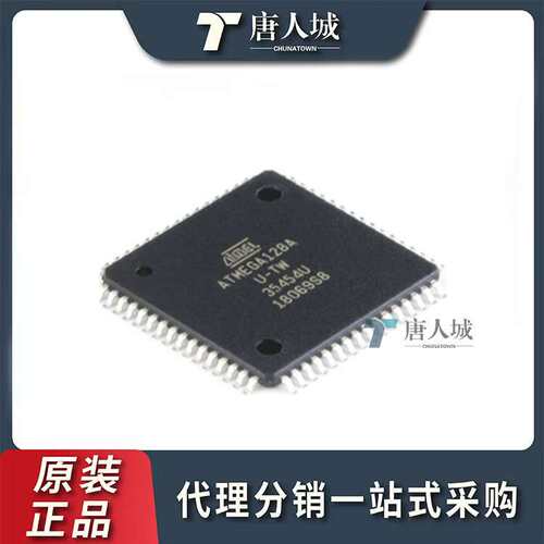 ATMEGA128A-MU ATMEGA128A QFN-64 嵌入式-微控制器原装现货贴片