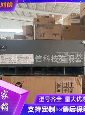 维谛NetSure 731A41-S2 嵌入式开关电源系统48V200A通信基站设备