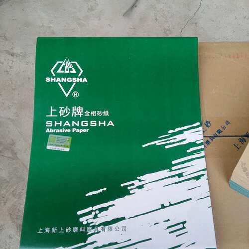 上砂牌金相砂纸砂皮精细抛光打磨W3.5W57W10W20W28W40W50W63W70