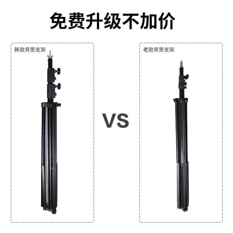 摄影背景架伸缩杆绿布背景布幕布支撑架照相背景布架子直播绿幕支