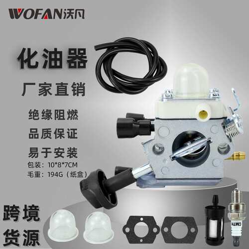 鼓风机配件BG86化油器套件适用SH86吹风机发动机系统42411200616