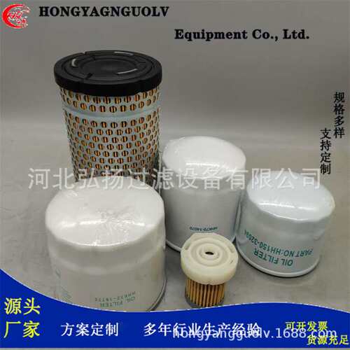 厂家供应HHK32-16770 1G319-11210 6A320-59930燃油滤芯滤清器