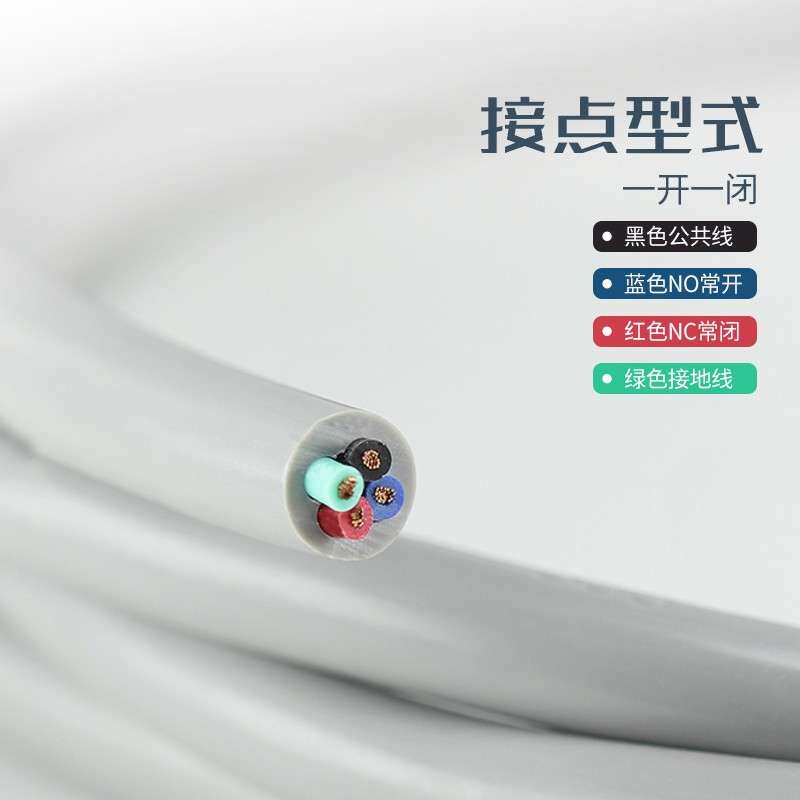 CNTD昌得电气限位行程开关防水型CZ-3103不锈钢轮带线3米精准
