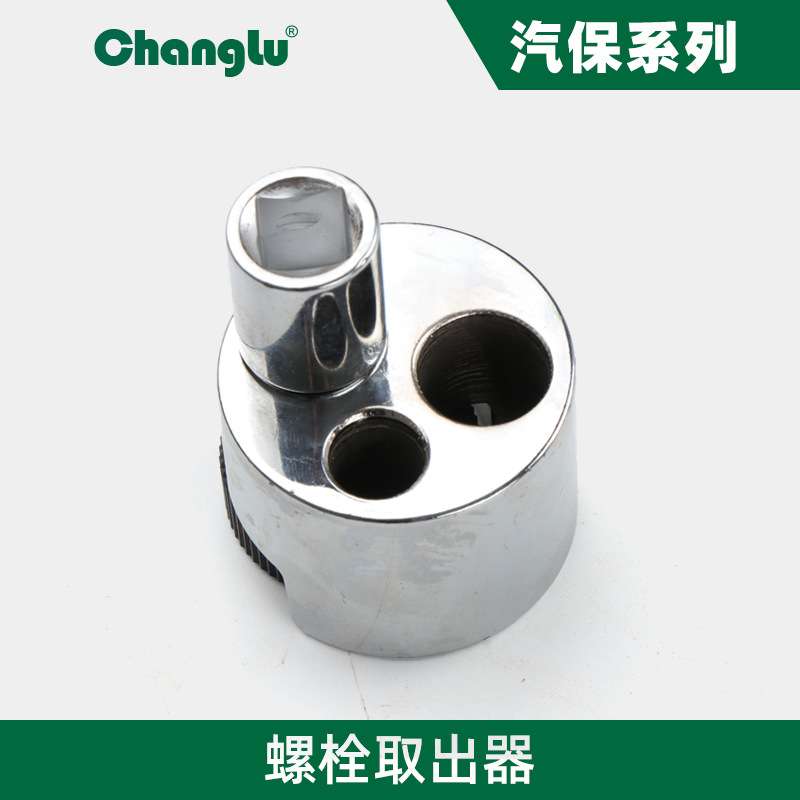长鹿螺栓取出器 狭小空间拆卸和安装 螺母螺栓取出器断头螺丝